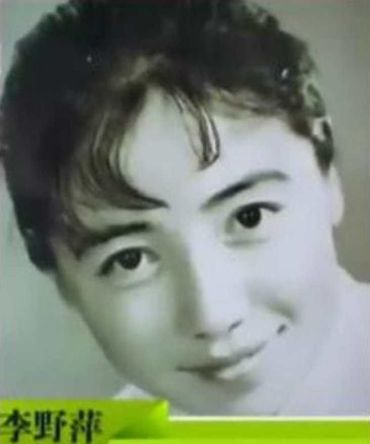 回顾李幼斌的姐姐李野萍国家一级演员处世低调多次拒与弟合作