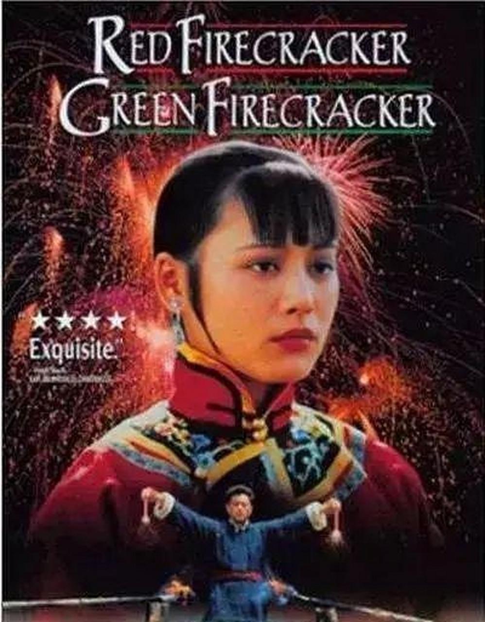 回顾巫刚与初恋恩爱15年离婚后20年不娶为了不婚不育的陈瑾