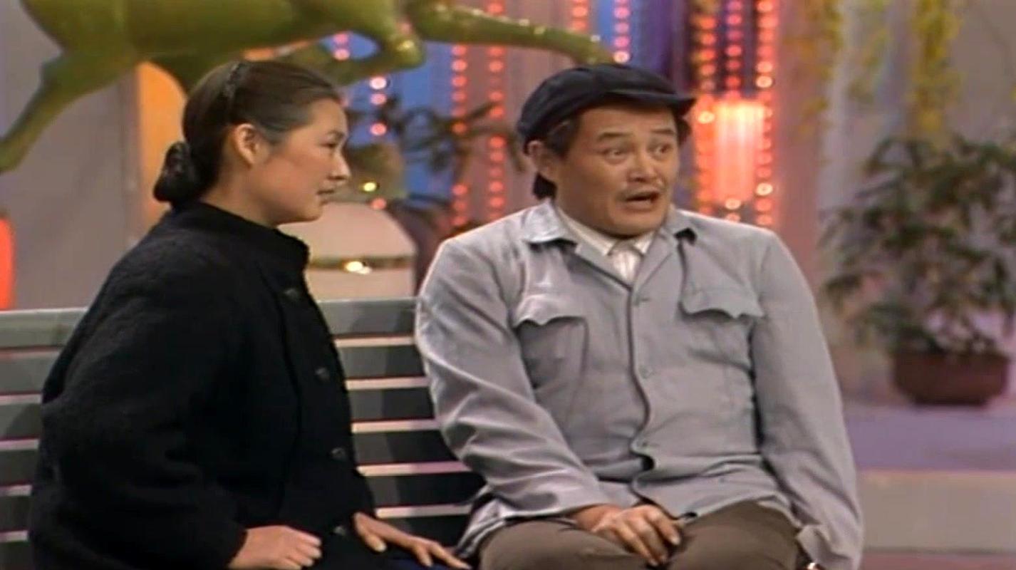 回顾赵本山前妻葛淑珍被抛弃30年后靠自己赚百万身家苦尽甘来