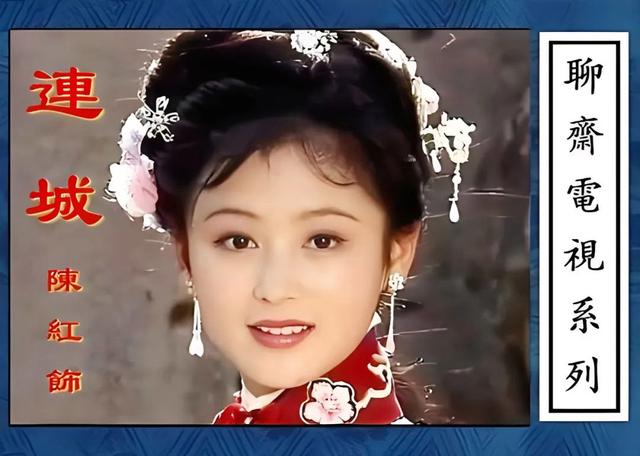 陈红:绝世佳人,七个古装角色,你觉得哪一个最美