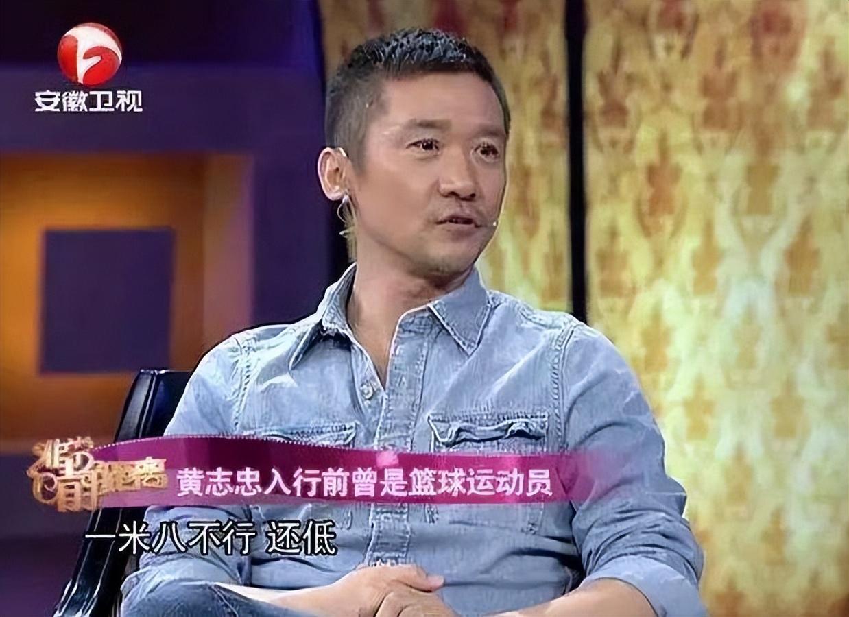 回顾演员黄志忠跟前妻风雨同舟13年离婚后至今单身