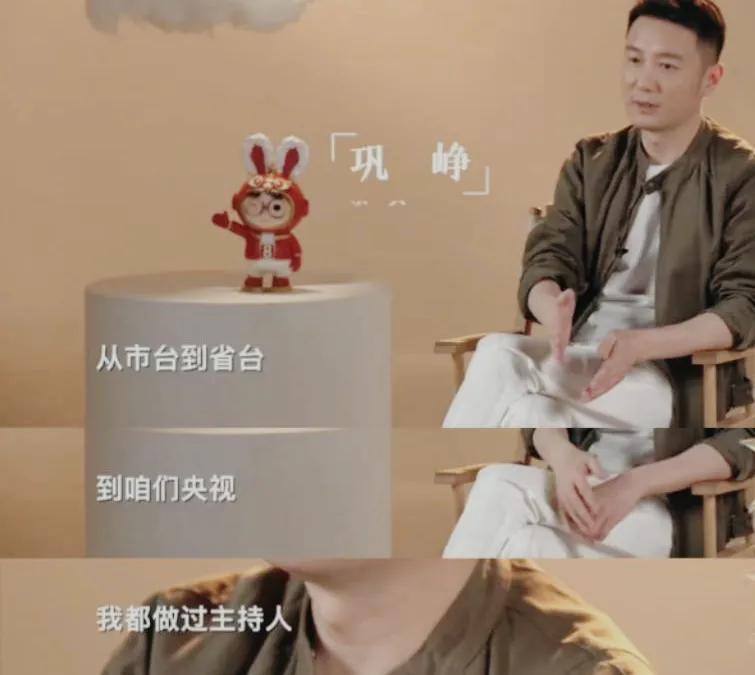 回顾巩峥从央视转行当演员搭档孙俪爆红33岁无绯闻闷声拿影帝