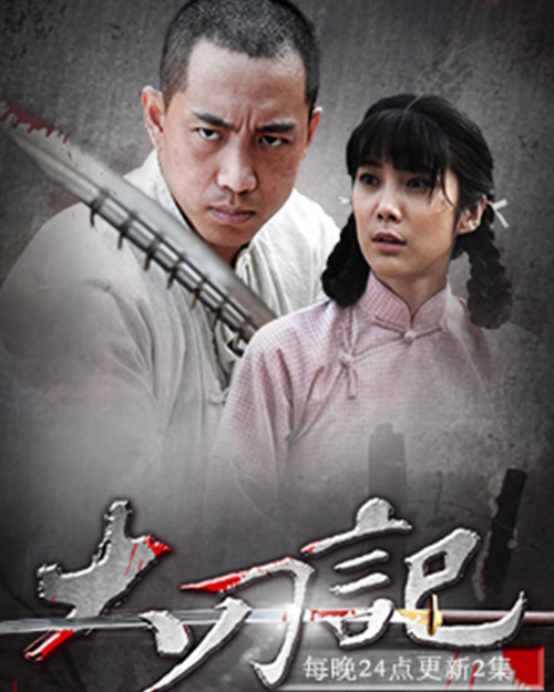 因为这些剧都是"搞地下斗争"的,他本人想突破突破,演部"正面突围"的