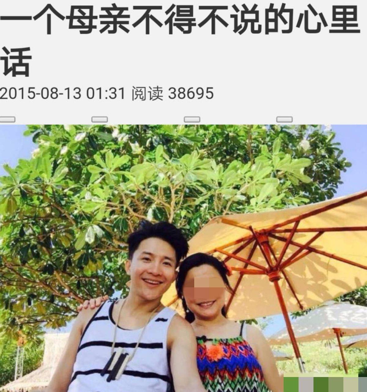 回顾视主持边策32岁从8楼一跃而下成为母亲的余生之痛