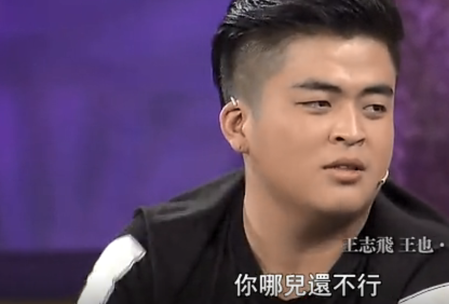 回顾王志飞怒骂儿子没出息成为我的心病女儿却被宠成宝