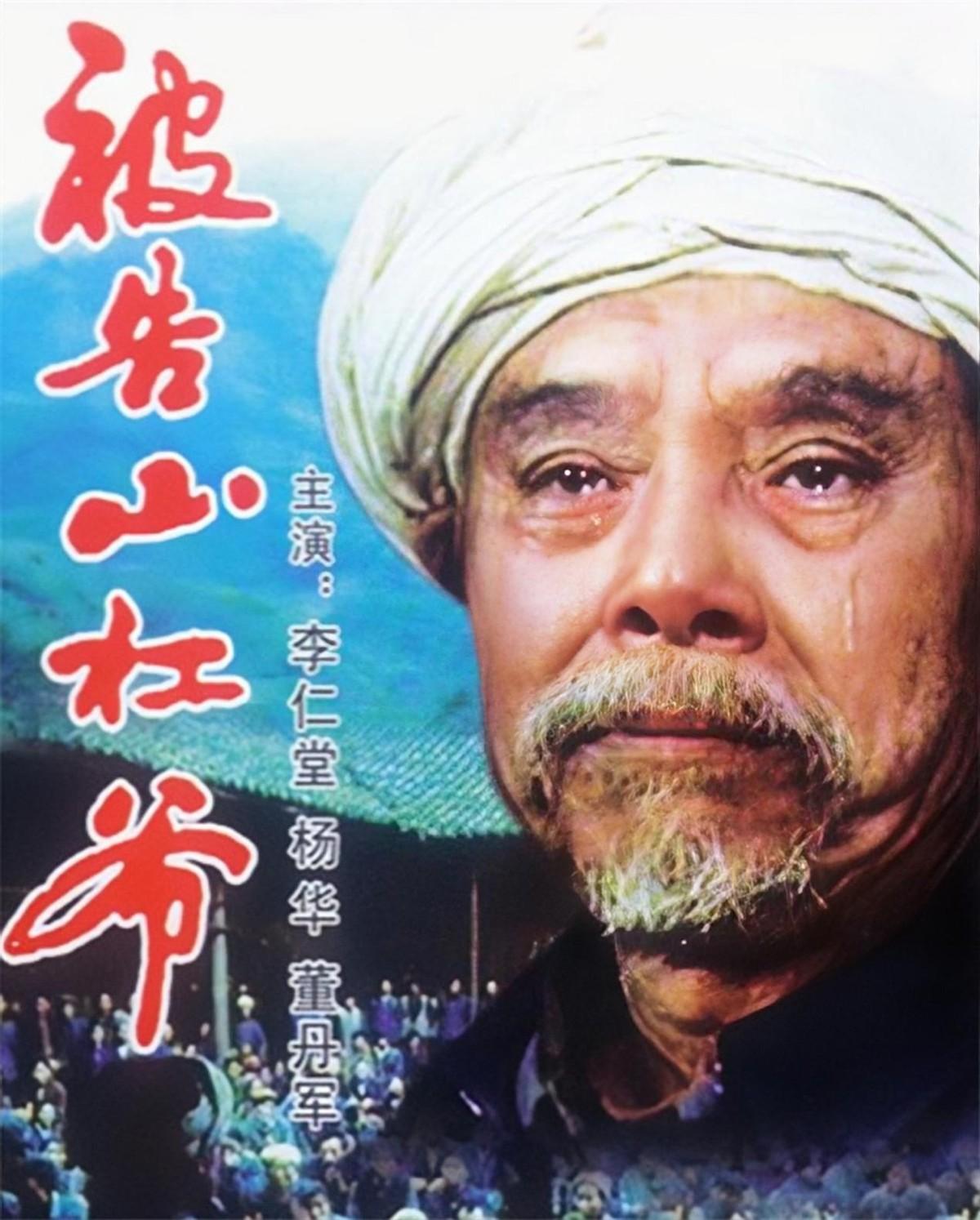 做中间人的小伙子眼带不屑,觉得这老头儿脑子不好使了.