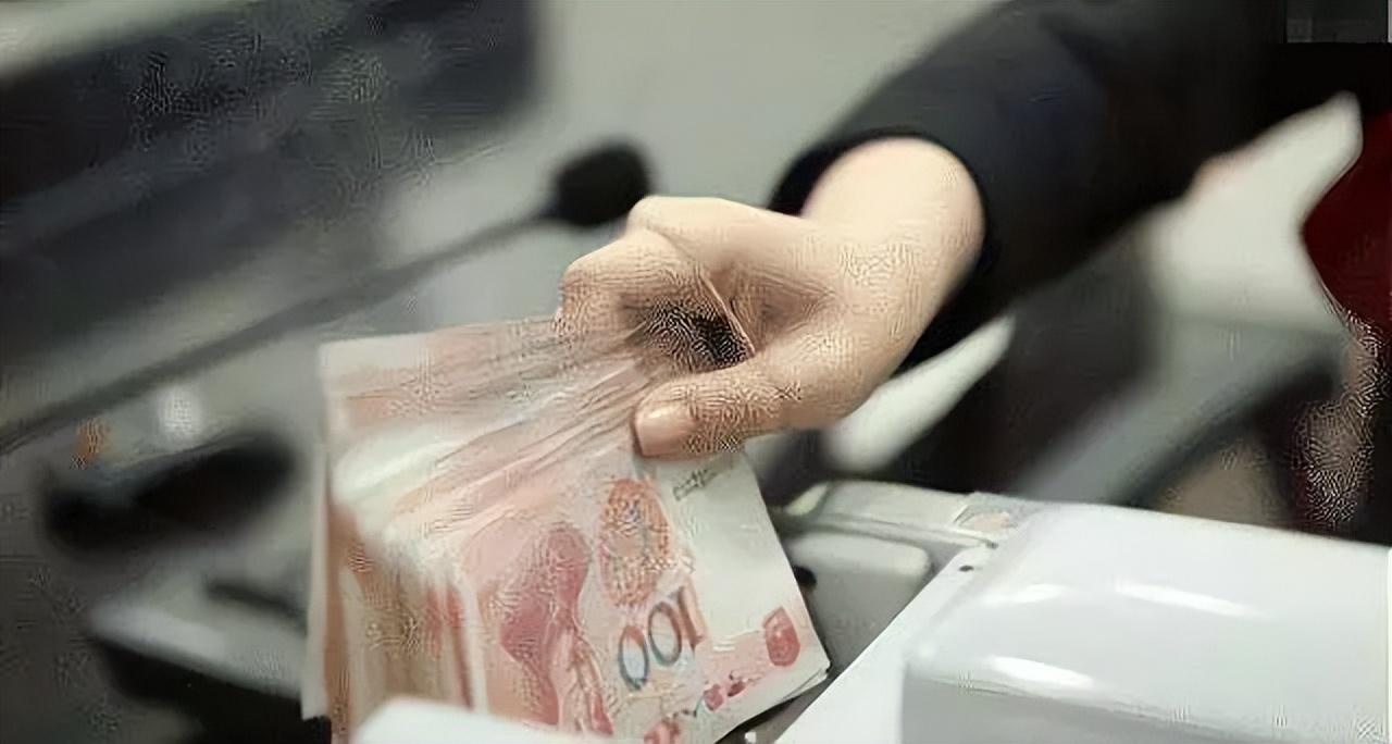 2019年男子取钱时发现4840万被销户转走银行女高管成幕后黑手