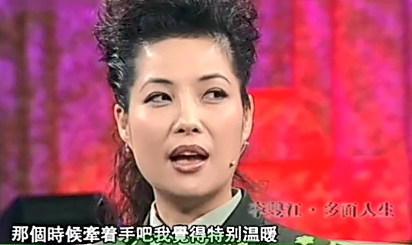 回顾李贺父亲是李双江母亲丁英教会我爱我和李天一不一样