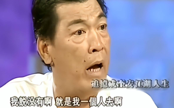 回顾大傻成奎安逝世后两房太太处境各不相同小儿子沦落街头