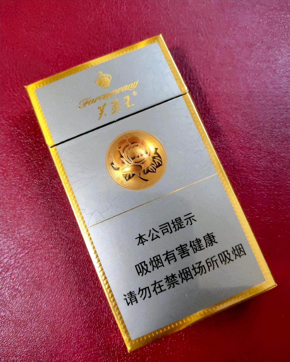 香烟芙蓉王图片