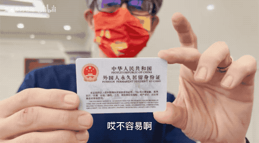 回顾:外国男子绿卡被注销捂脸痛哭,结果竟收到了"中国