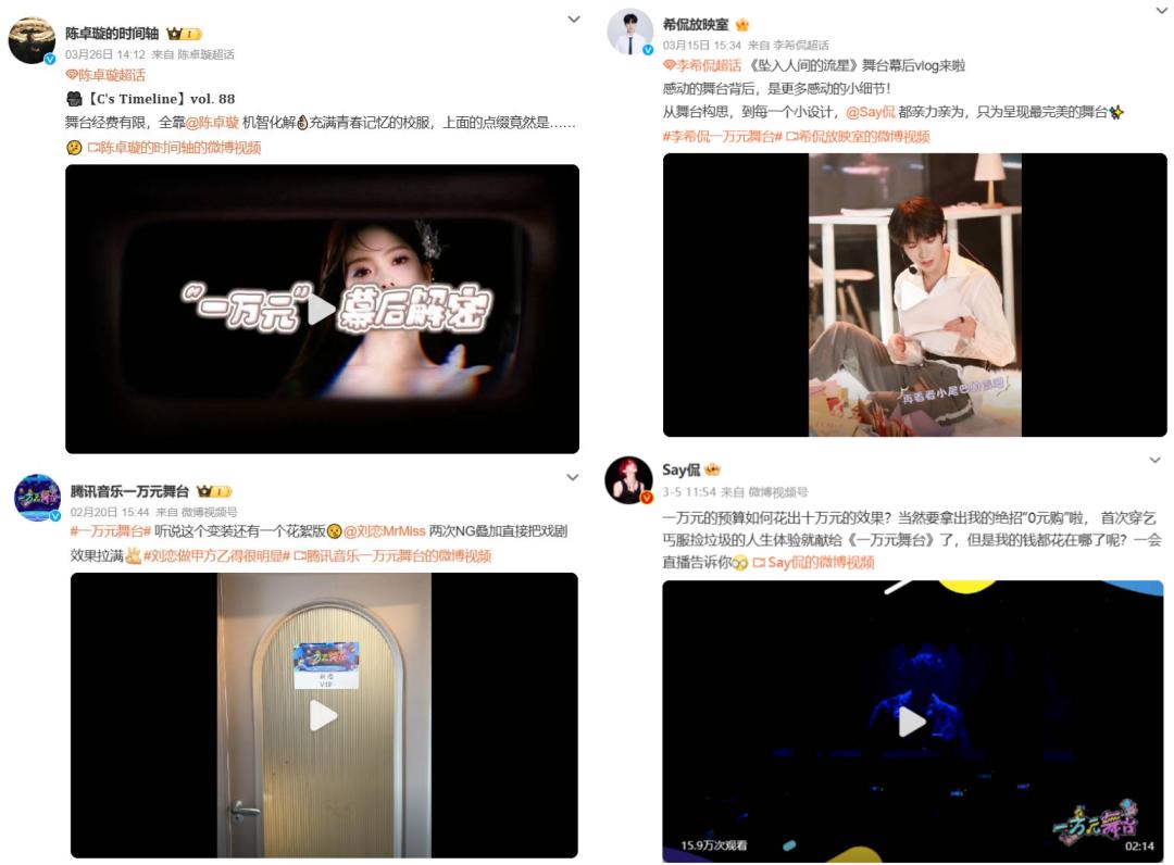 "打歌"化身"服务",一万元也能让新歌宣发玩出花