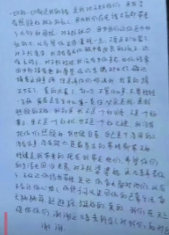 2019年,27岁母亲携三子坠河溺亡,两份遗书述说悲剧真相