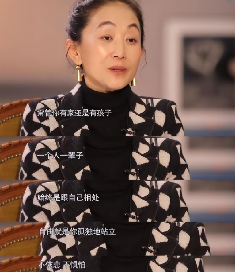 回顾演员巫刚和赵英离异后62岁依旧单身有陈瑾陪伴不觉孤单