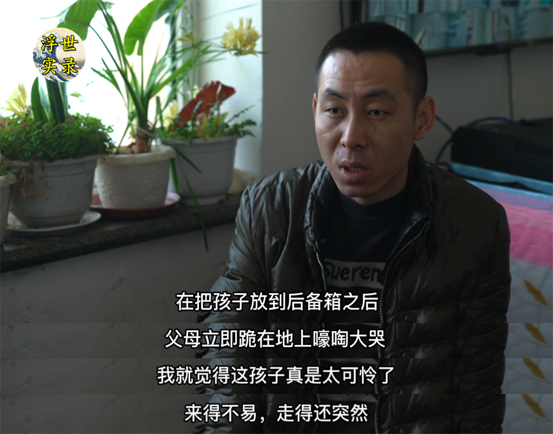 回顾东北接尸人一年拉2000多具遗体每天就怕电话响