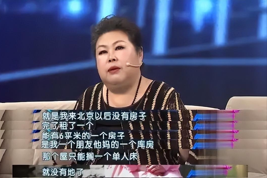 多重人生角色富婆董立范经历瓦工与初恋骗局59岁无人敢追求