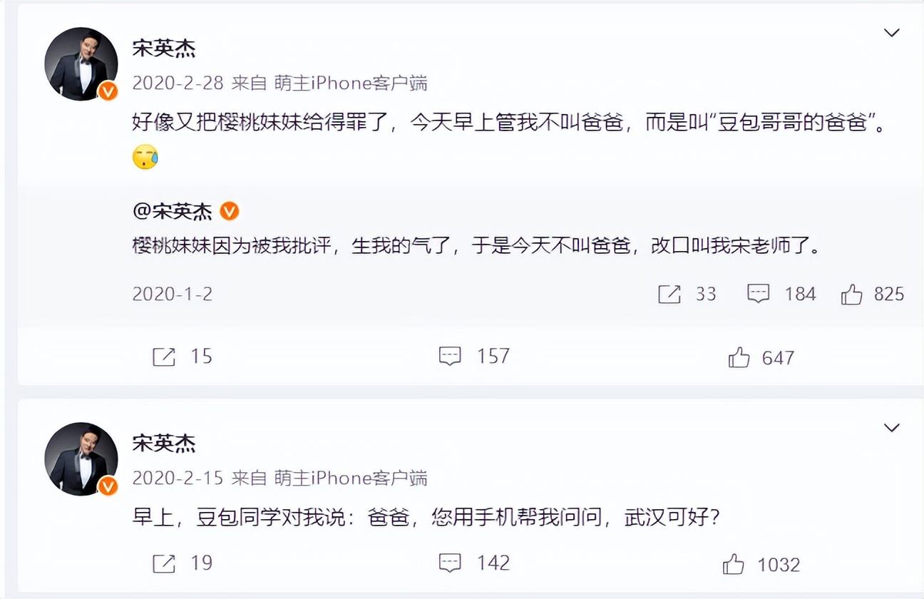 回顾宋英杰从业30年兢兢业业私下资助贫困学生58岁依然热爱