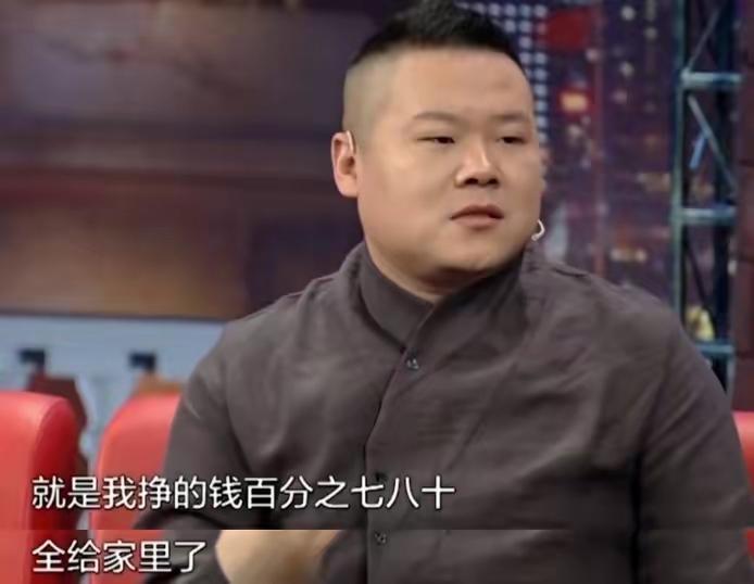 回顾岳云鹏的妻子郑敏选择一无所有的岳云鹏因爱一巴掌掌掴丈夫