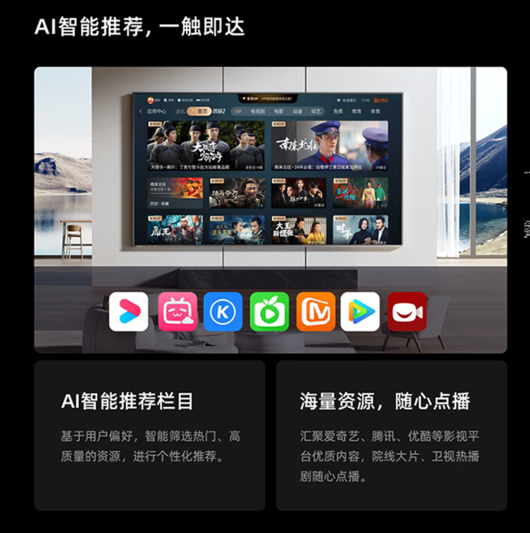 miniled电视解析海信小米雷鸟三款爆款miniled电视怎么选