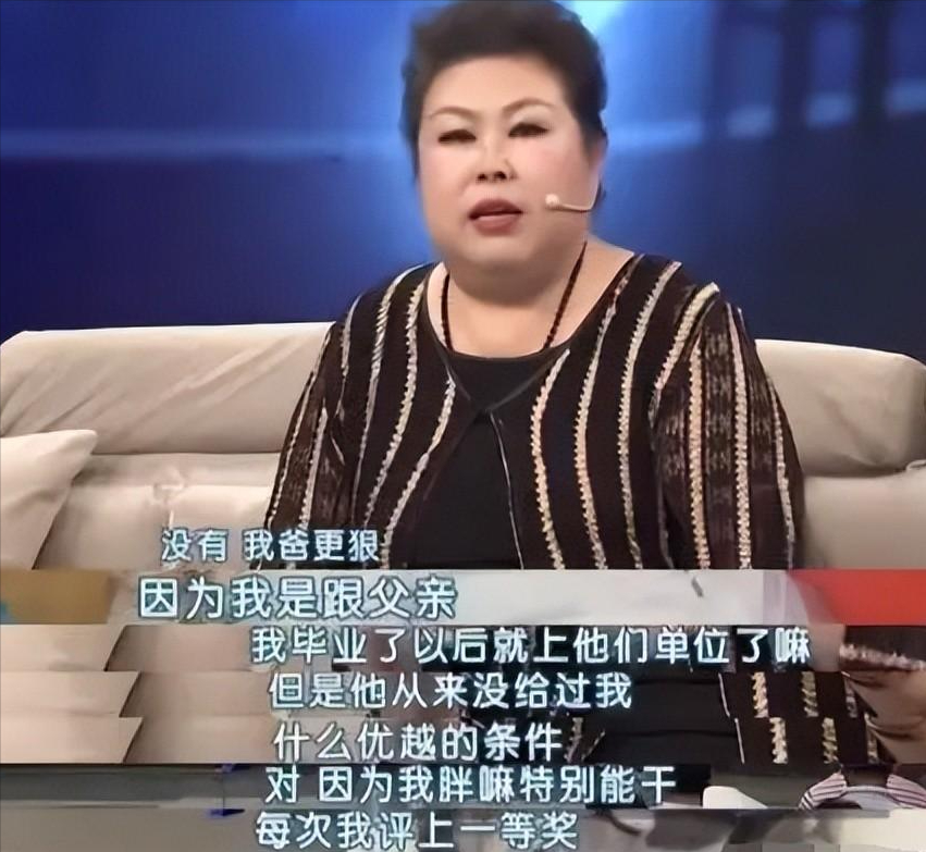 多重人生角色富婆董立范经历瓦工与初恋骗局59岁无人敢追求