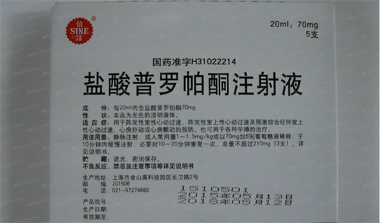 纪实男童咳嗽就医输液中突然去世2小时后主治医生坠楼身亡