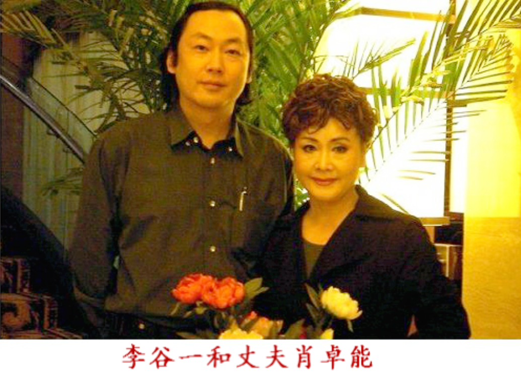 回顾二婚遇挚爱丈夫病逝那天和女儿抱头痛哭李谷一现状怎样