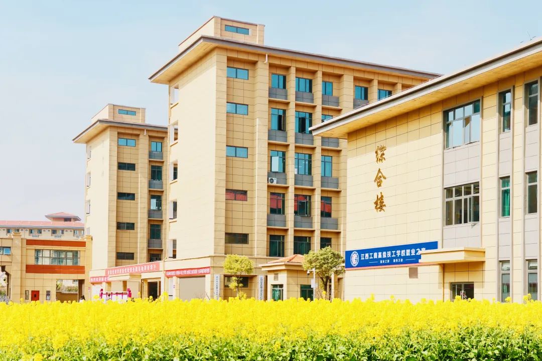 春到校园诗意的美|江西工商高级技工学校