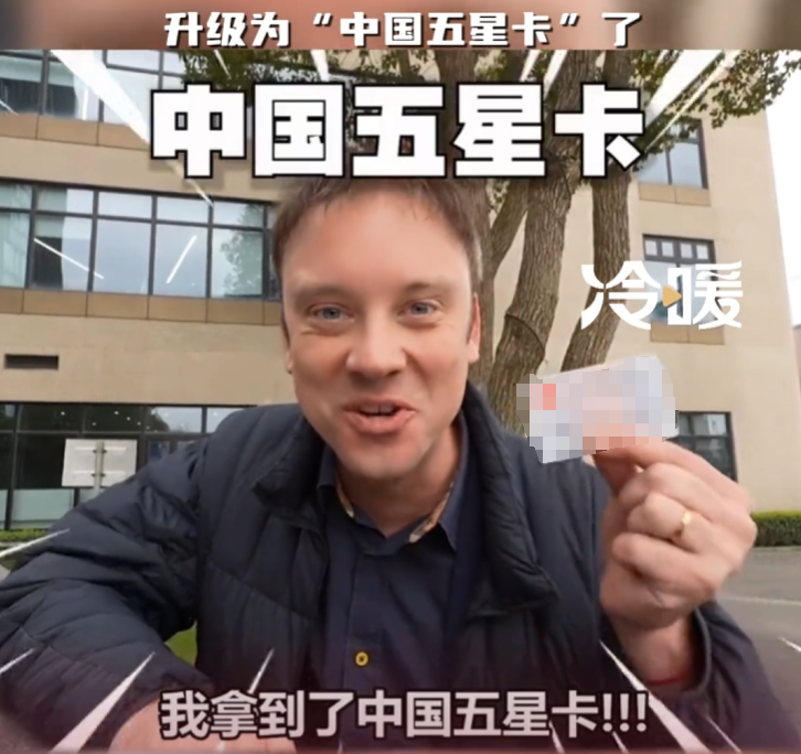 回顾:外国男子绿卡被注销捂脸痛哭,结果竟收到了"中国