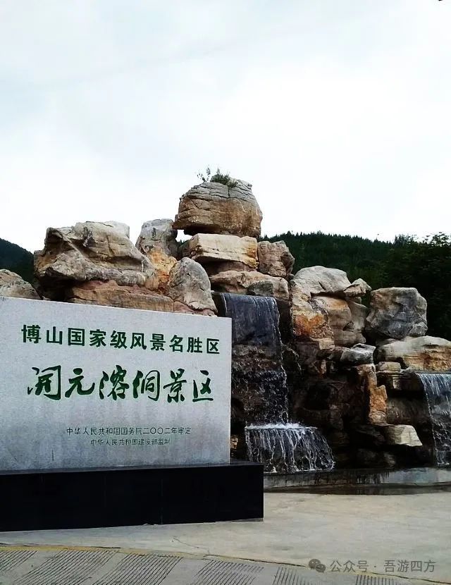 淄博排名前十的旅游景点,你去过几个?