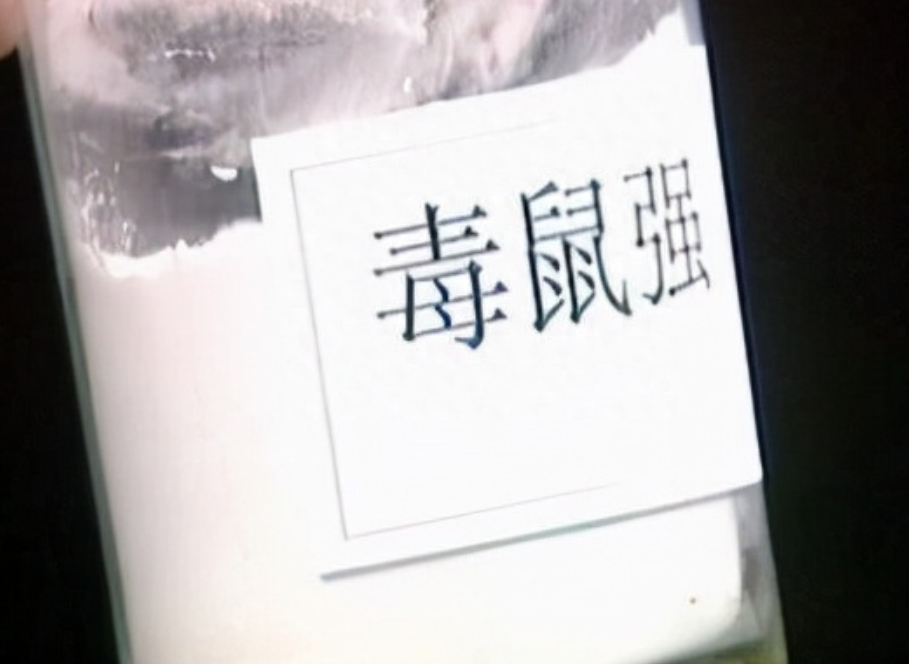 02年南京汤山投毒案美味烧饼致死42人凶手我眼红他家生意好