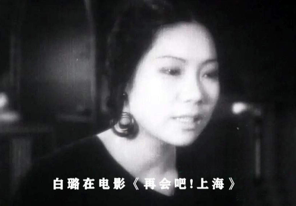 回顾艺术家白杨41年婚姻催人泪下老伴离世5年后她追随他而去