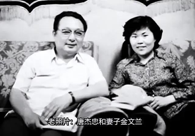 回顾唐杰忠离世六年老伴和小儿子都离世儿女为遗产闹上法庭