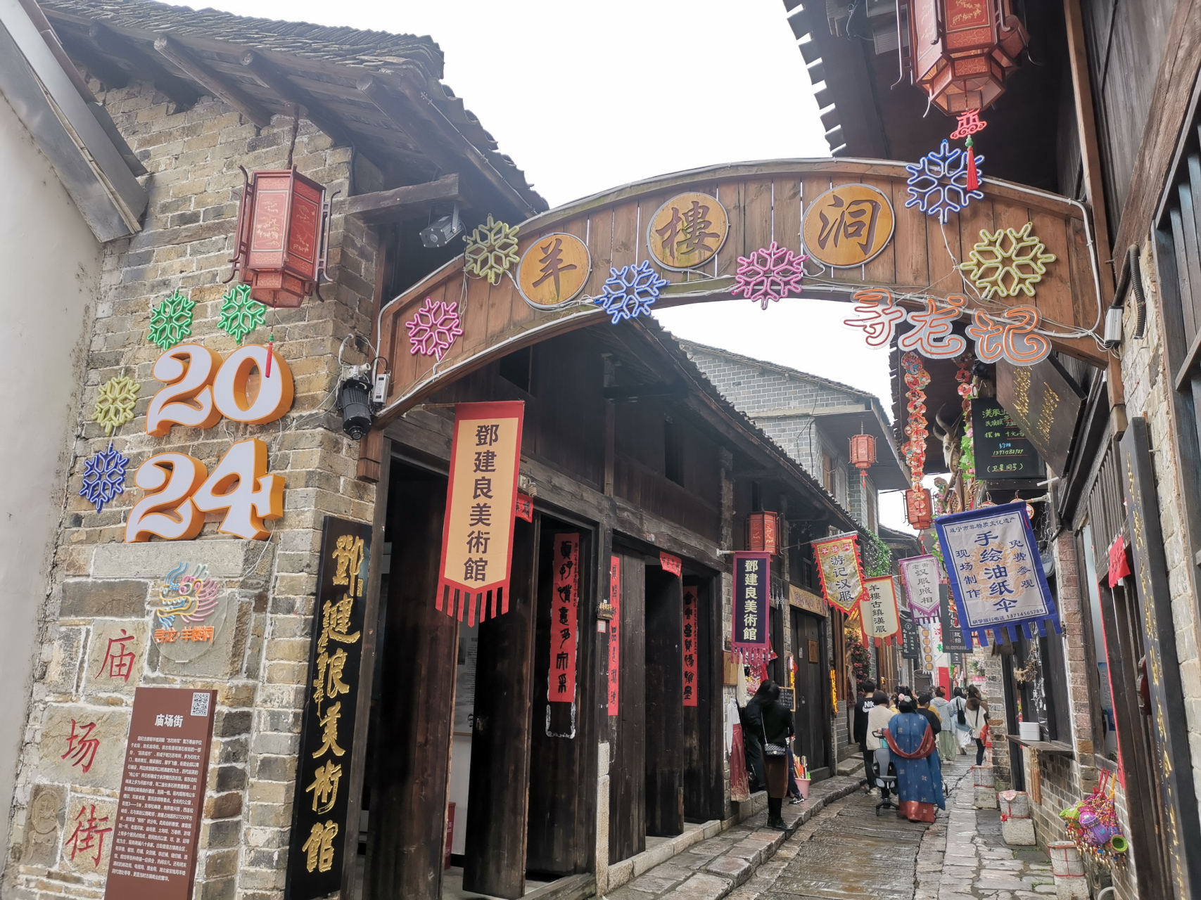 骑行咸宁赤壁羊楼洞古镇,河水暴涨,水流湍急,青石板小巷,烟雨蒙蒙,是