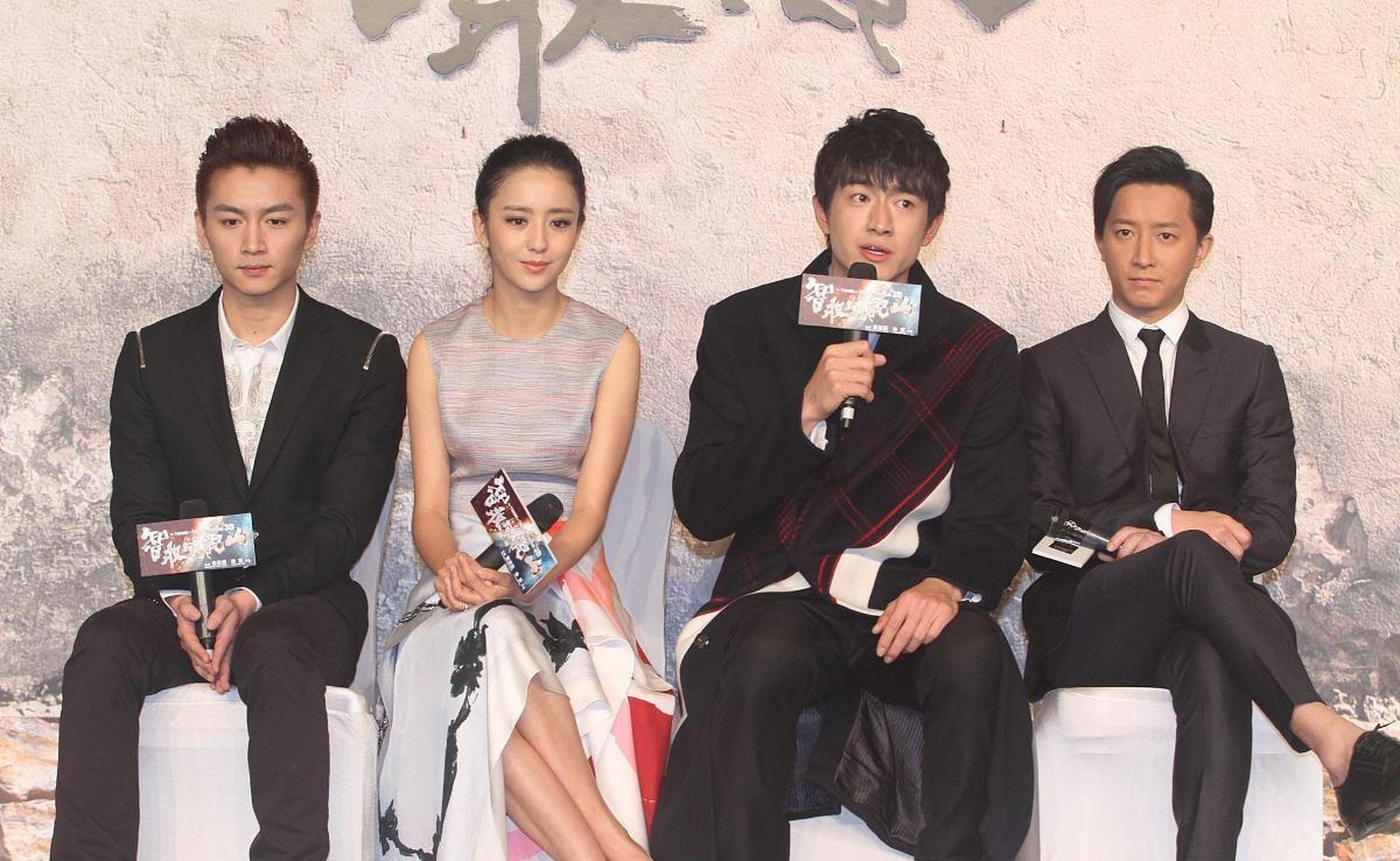 陈晓,佟丽娅,林更新,林庚,三大帅哥和一个美女,太养眼了!