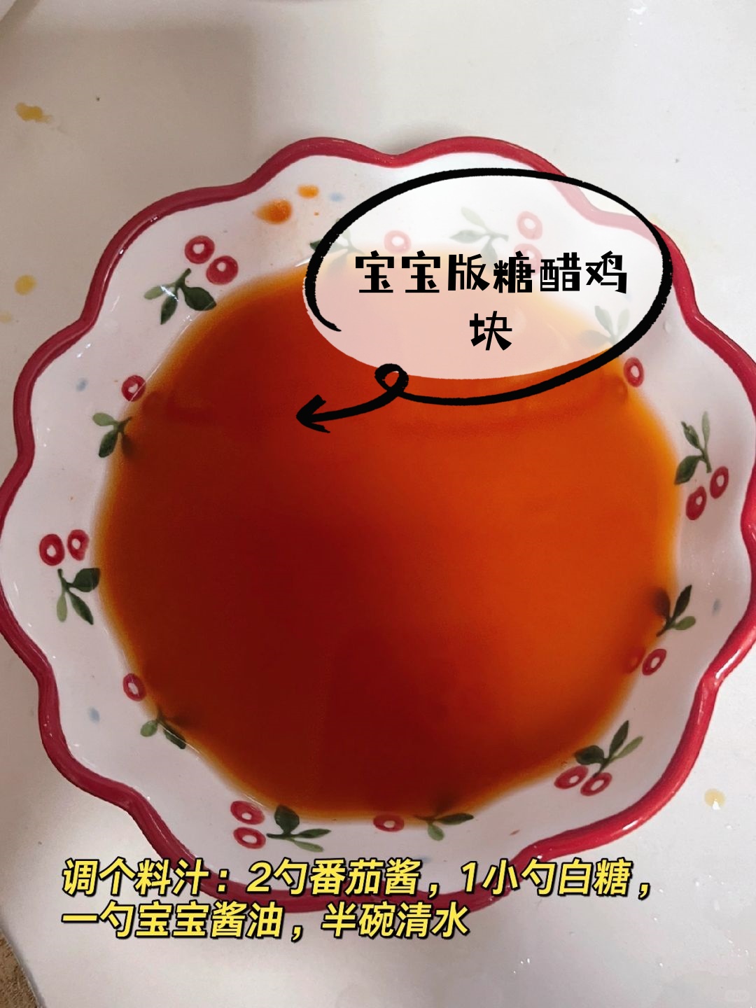 步骤如下 准备食材鸡胸肉切小块适合宝宝的可以