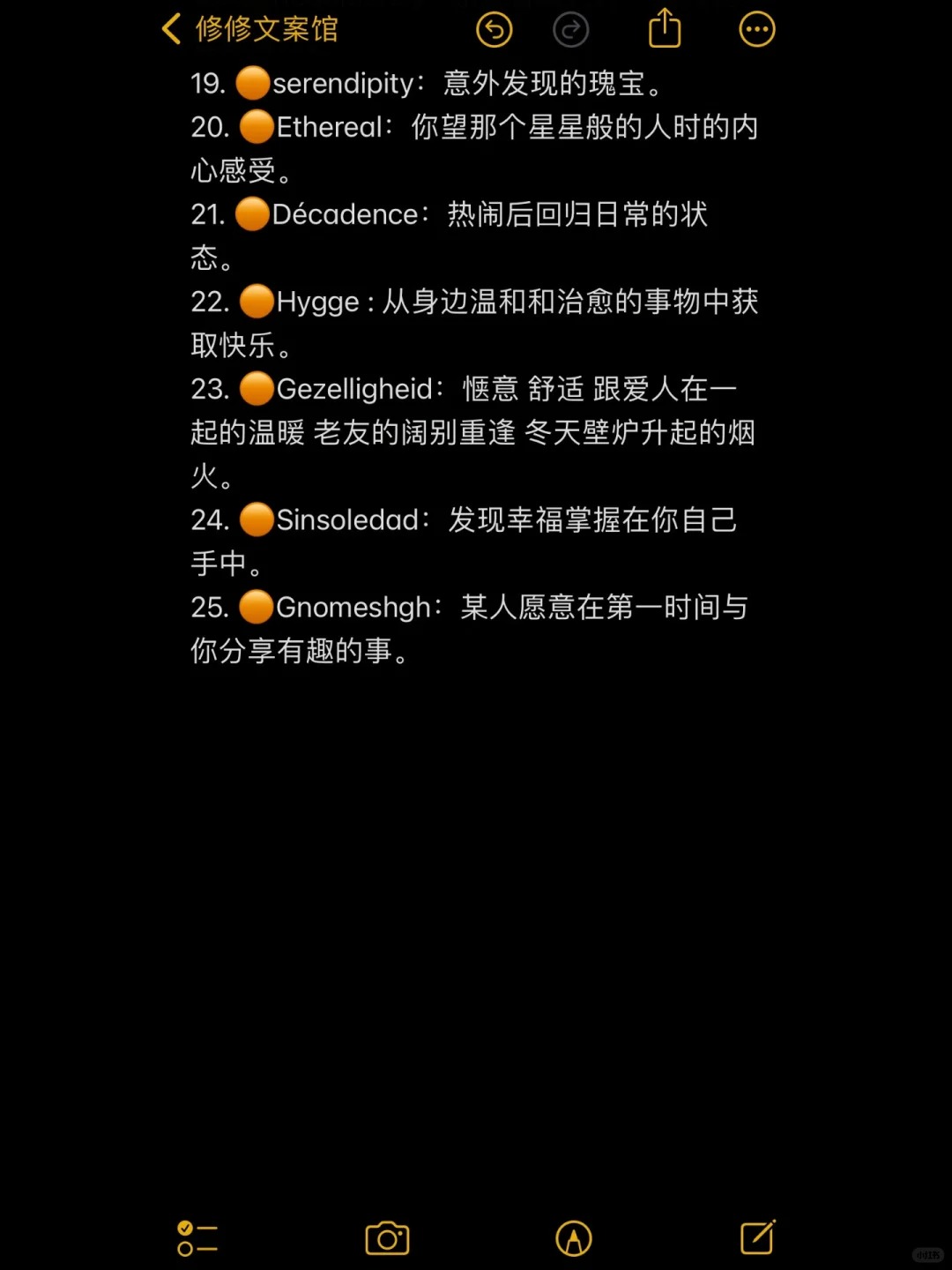 简短的 寓意好的 英文网名