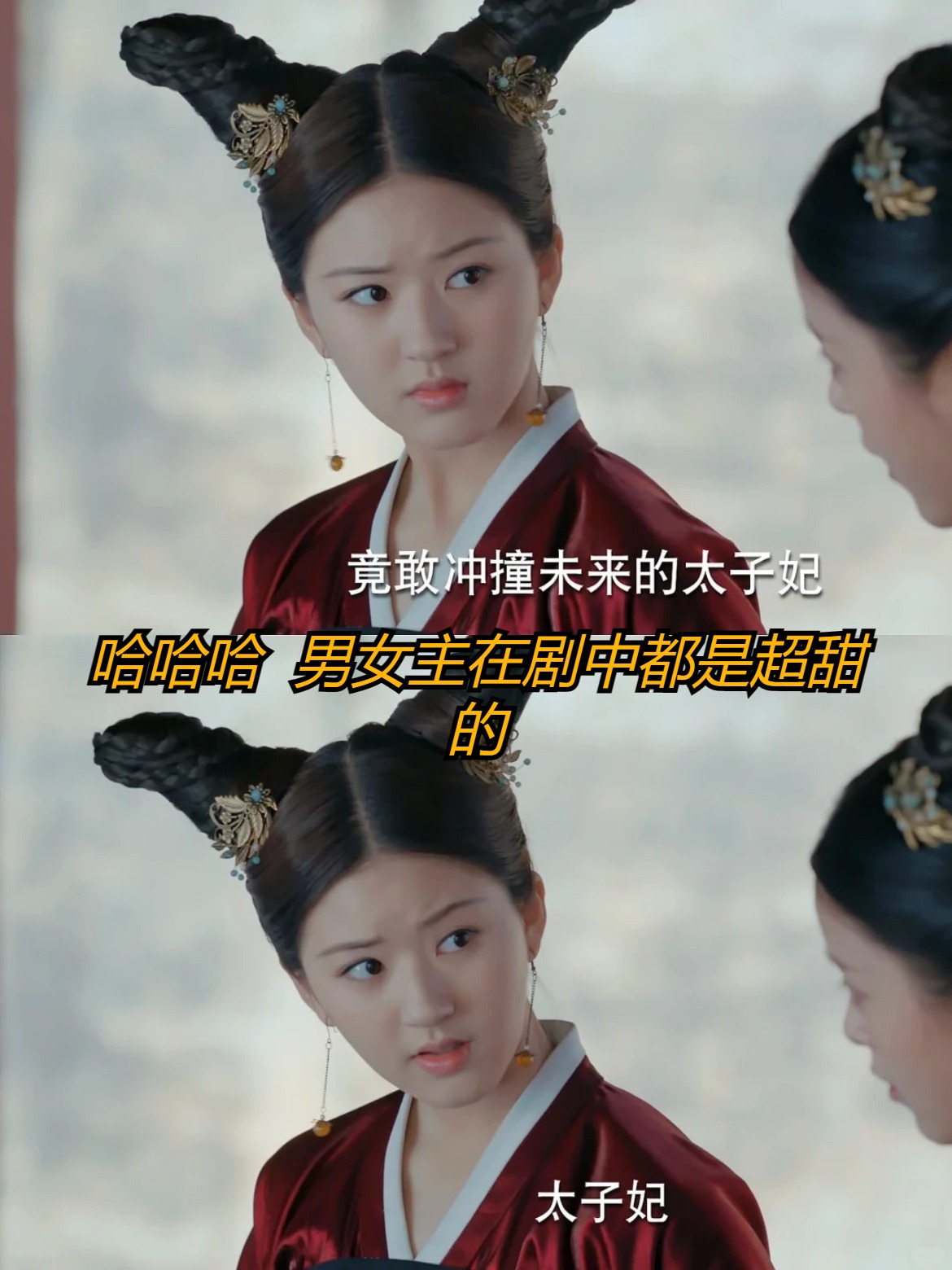 3分  演员 :  郑业成 / 赵露思 / 王萌黎 / 刘怡潼 / 蒋依依 等  剧情