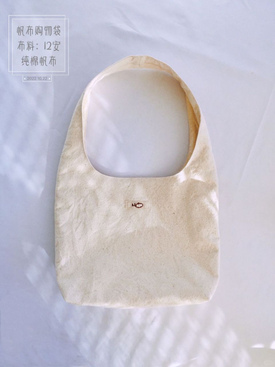 今天我分享了纸样,让你轻松动手,制作出属于自己的帆布包.