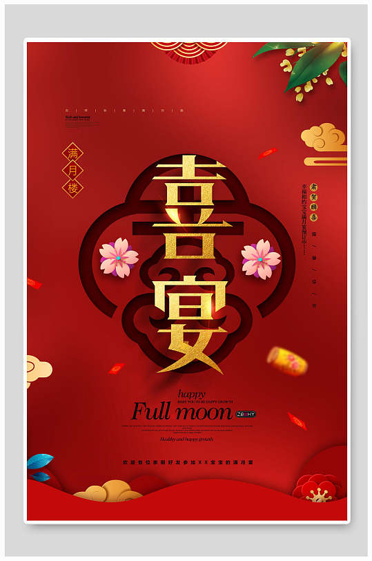 《喜宴》——一场跨越文化和性别的爱情喜剧