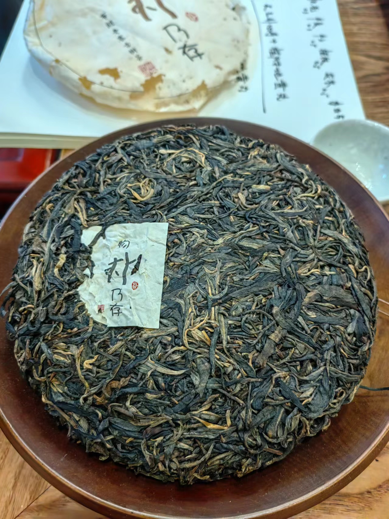 茶叶是从哪里来的（茶叶是从哪里来的英文） 茶叶是从那边

来的（茶叶是从那边

来的英文）《茶叶是从哪儿来的》 茶叶资讯