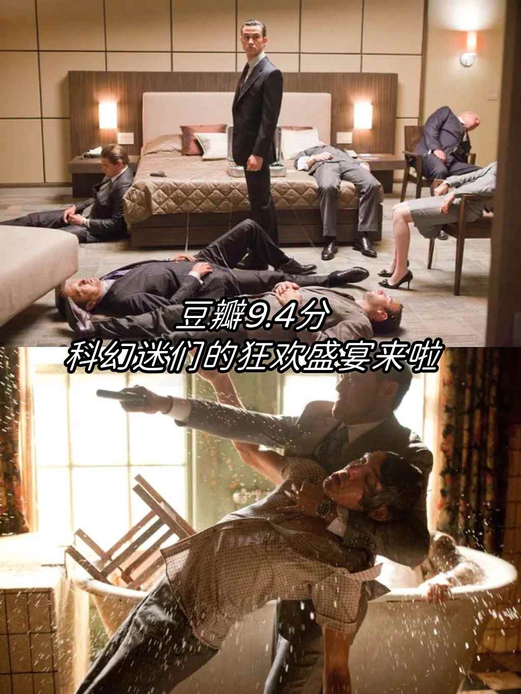 盗梦空间专业影评