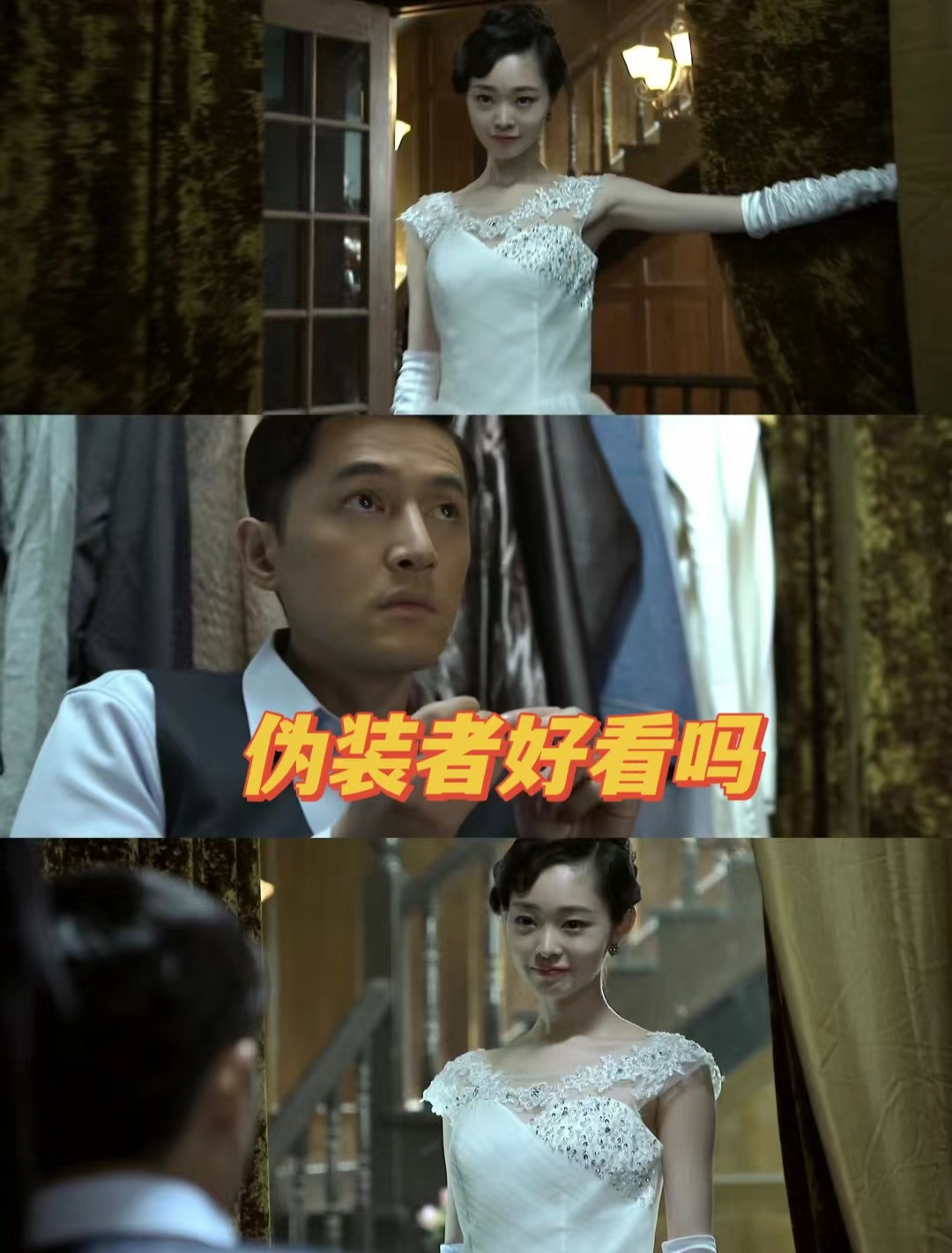 伪装者好看吗  《伪装者》也太好看了吧 《伪装者》豆掰评分8.