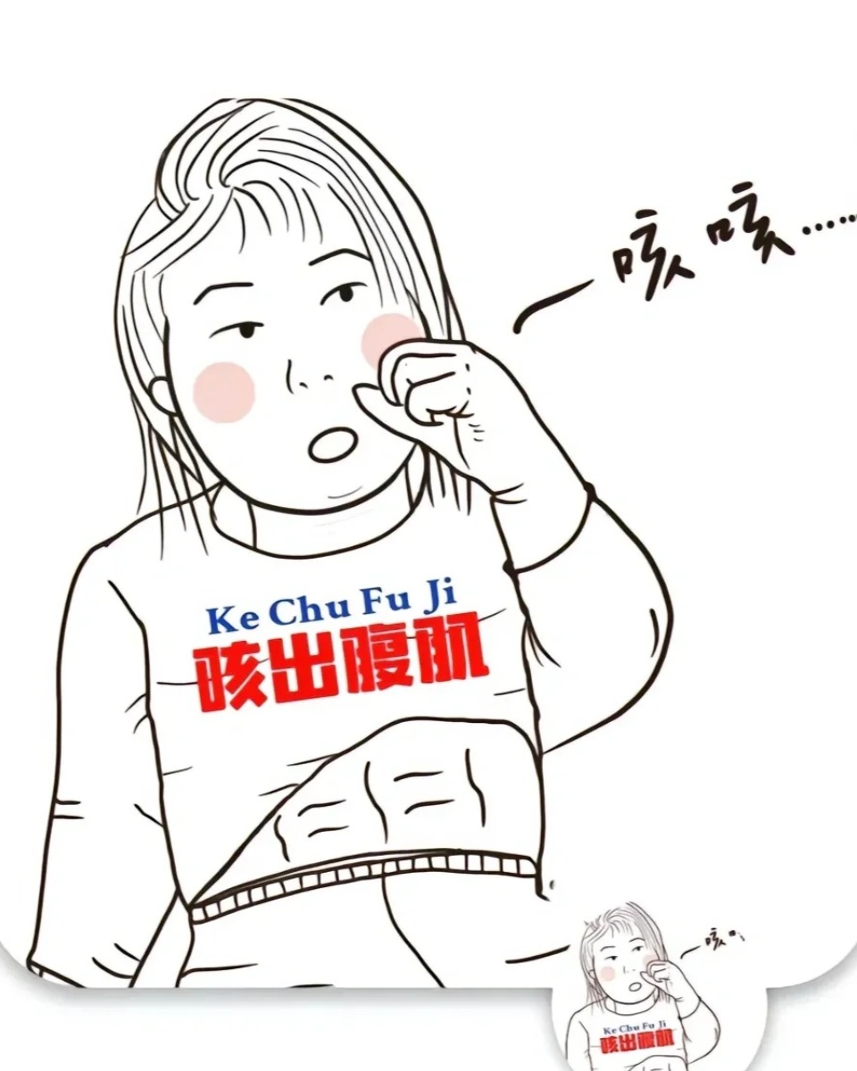 咳嗽图片难受图片可爱   咳咳~ 看来今天的主角是一位正在与咳嗽作