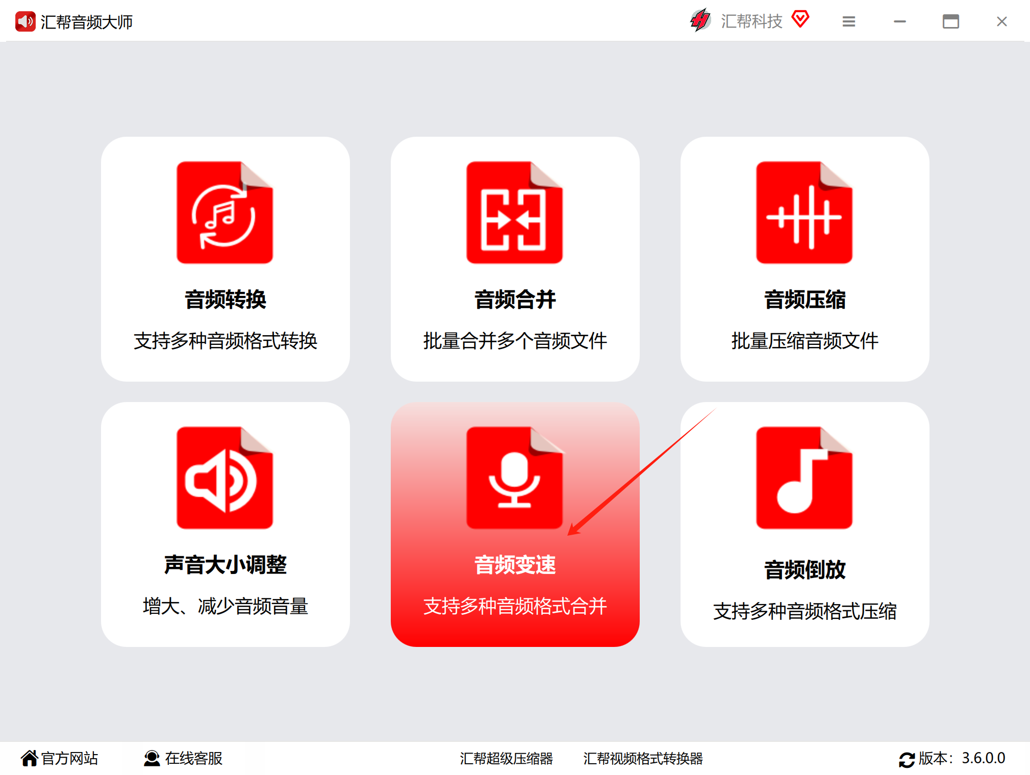 电话广告音频怎么设置 电话广告音频怎么设置