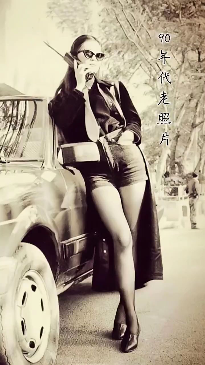 90年代老照片 装扮新潮的女士