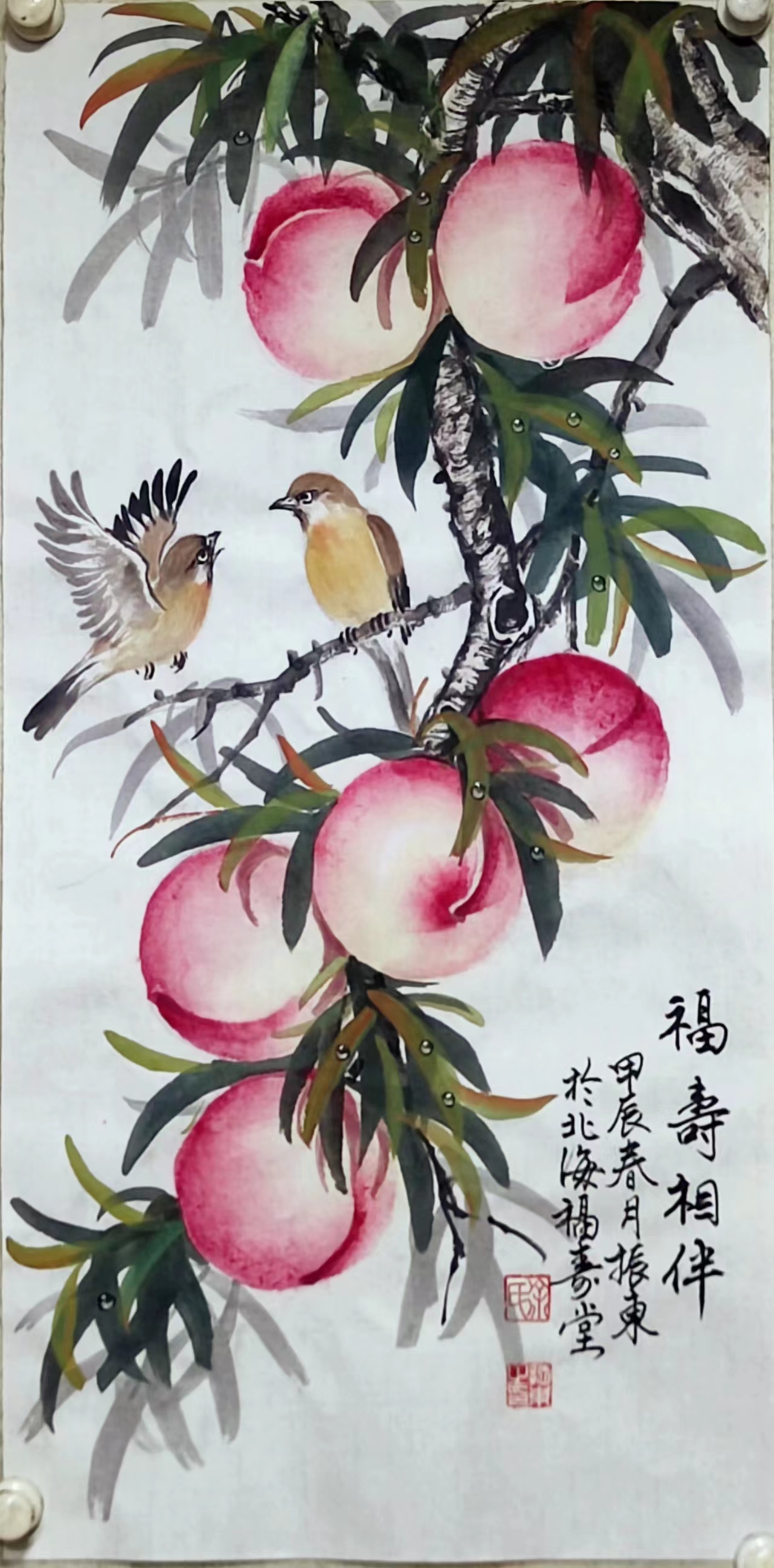 中华寿桃王徐振东老师新作寿桃图片
