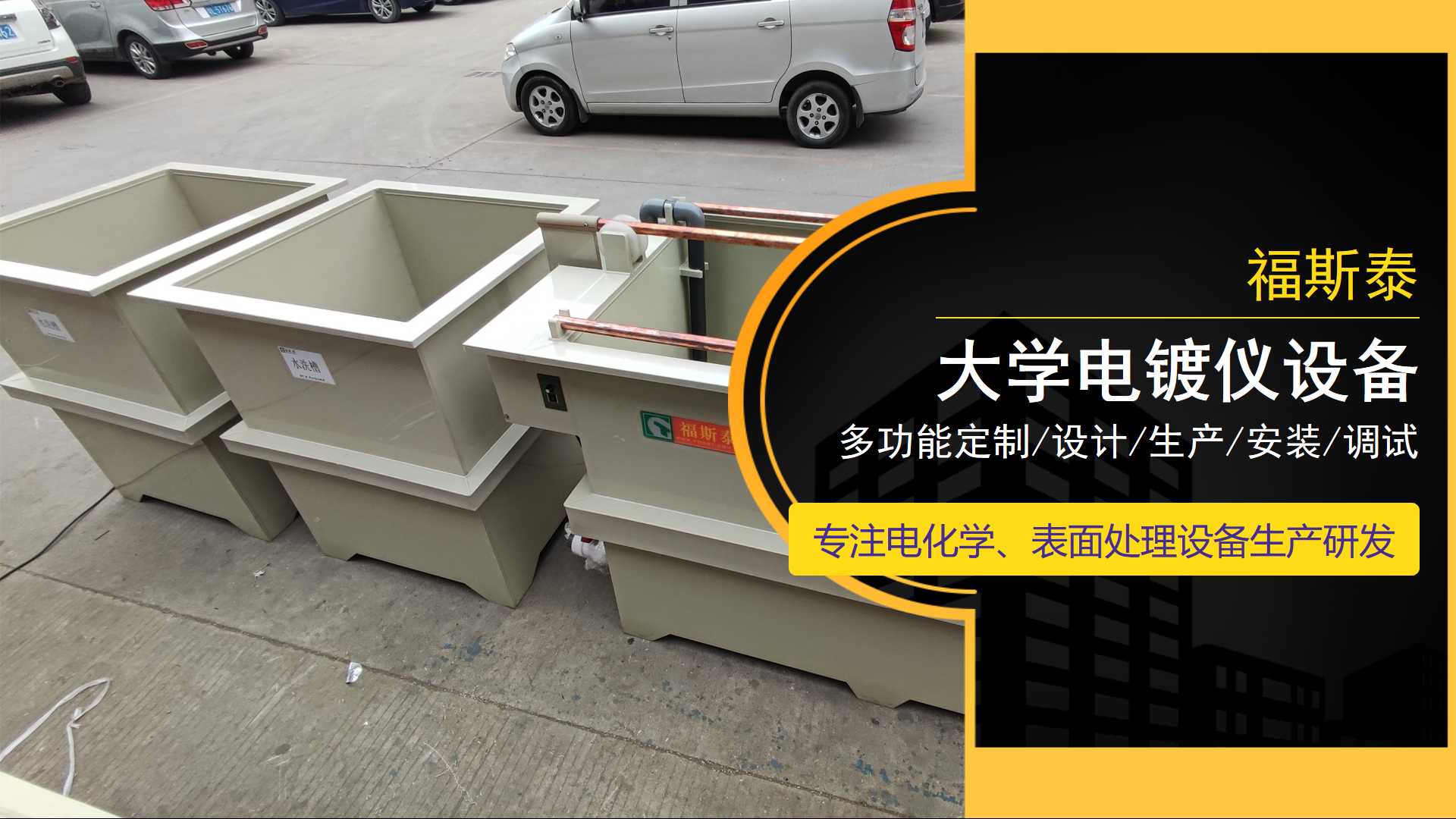 十堰小型电解铜设备厂家-小型电解铜设备价格