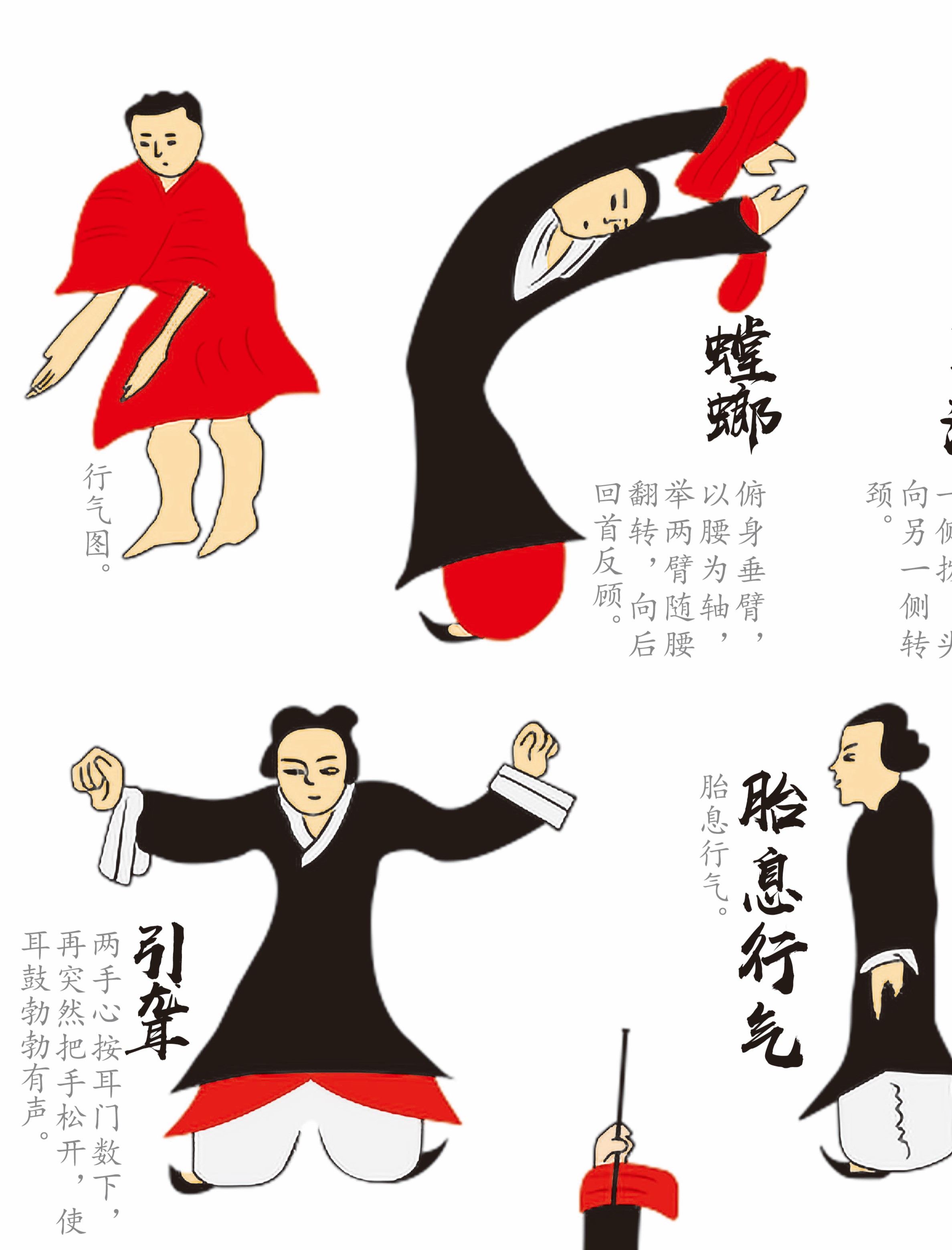 马王堆出土世界最早"导引图",揭开长寿奥秘,评为一级甲等珍宝