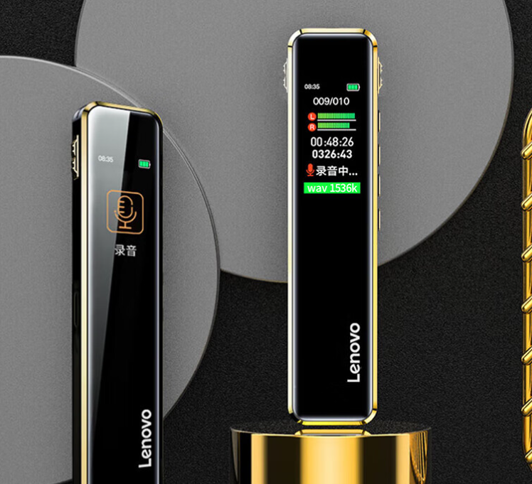 联想录音笔:专业级录音新选择,商务学习两不误