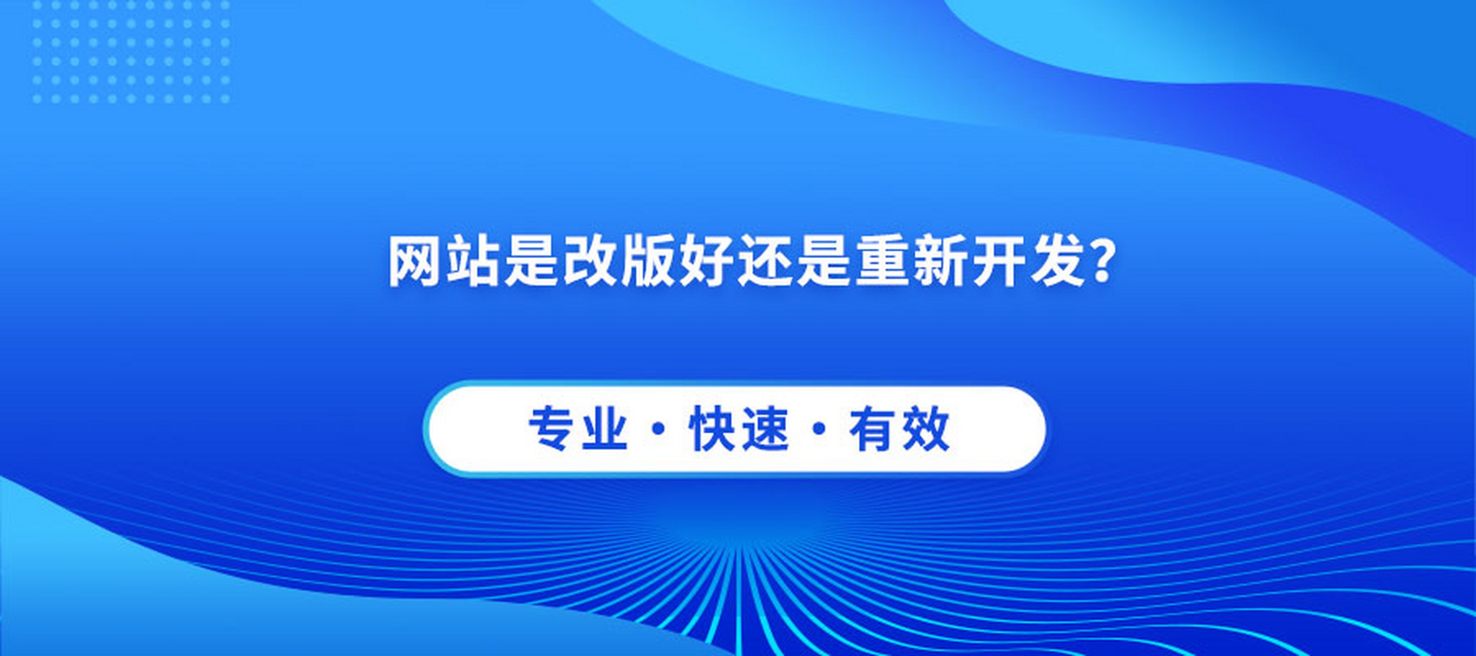 网页设计行业的新趋势与挑战